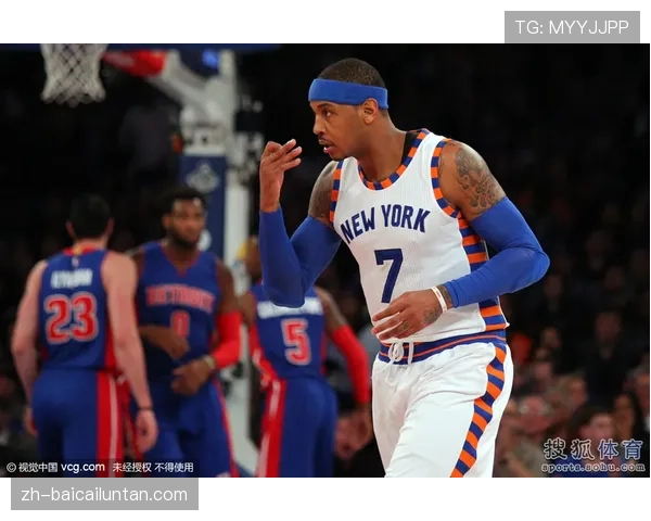 尼克斯篮板拼抢积极 场均46个篮板球位列联盟前列保障二次进攻机会